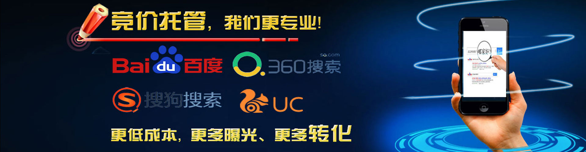 邹城百度怎么推广