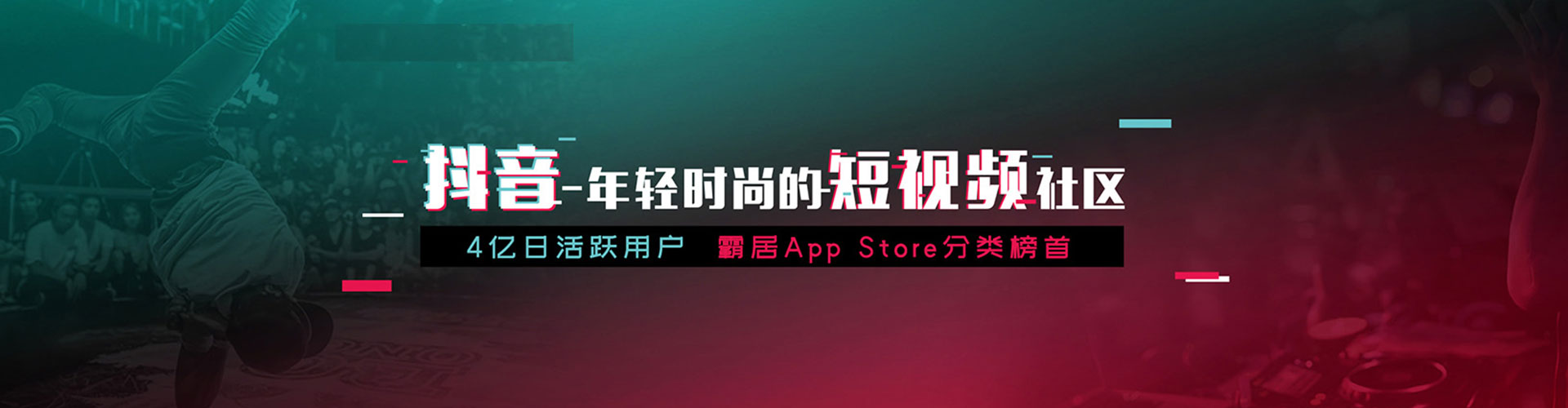 邹城竞价广告